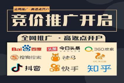 移动应用商店的信息流代理服务案例剖析