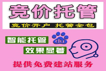 案例分享：信息流广告投放实战经验