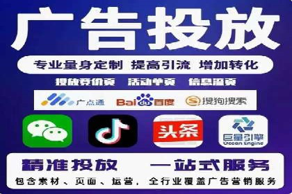 提升信息流广告开户效果的实战技巧——案例教学